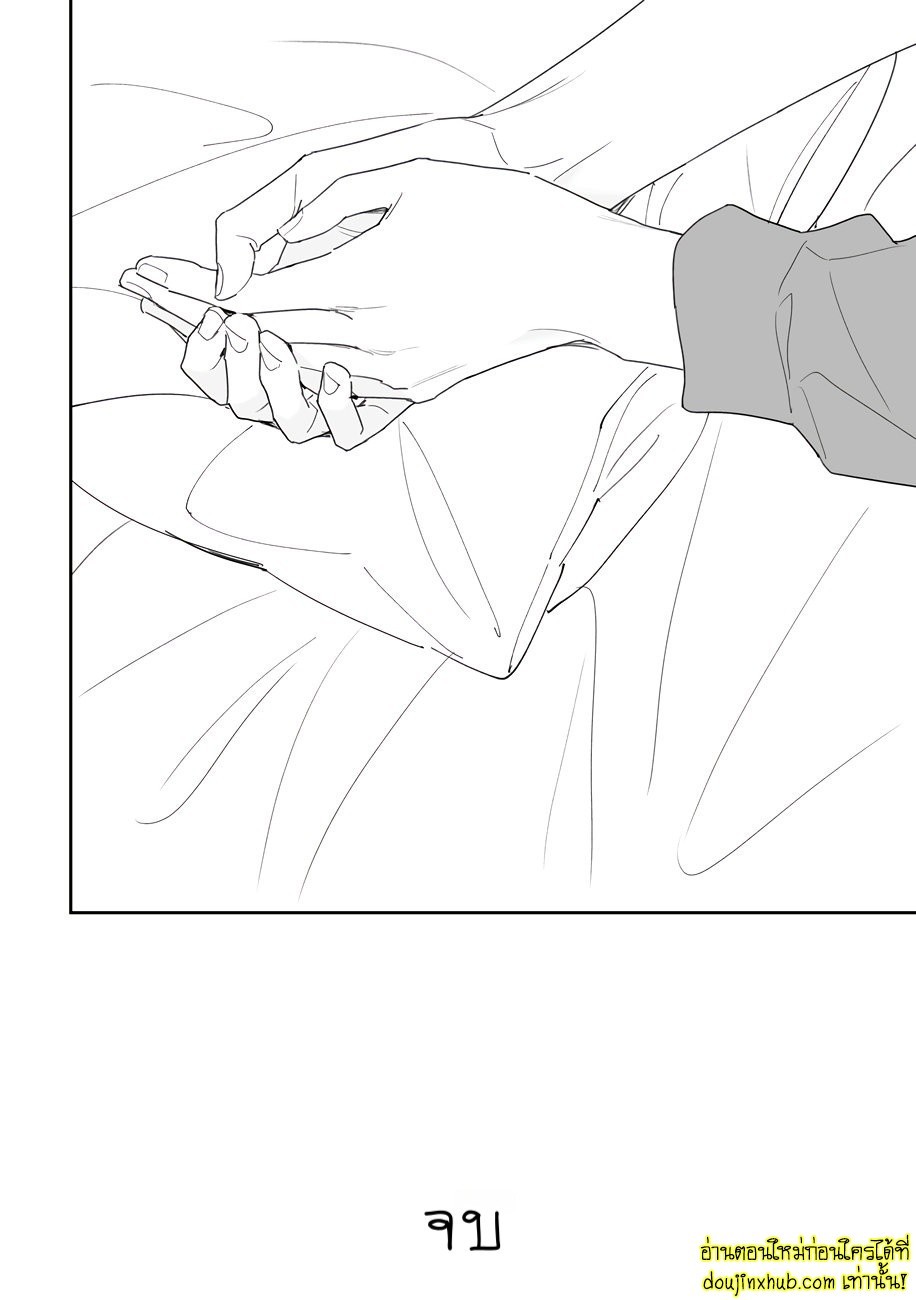 ฤดูใบไม้ผลิที่อำพันโบยบิน 08